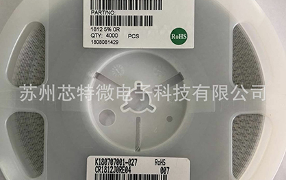 贴片电阻的选购方法