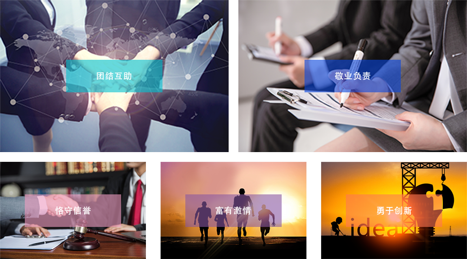 企业文化.png