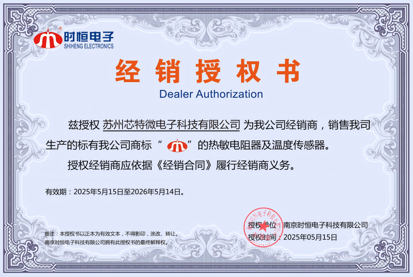 时恒 --26.5.14(1)_16853(1).png