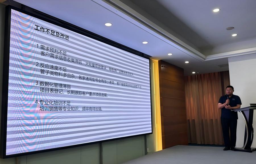 销售2.jpg